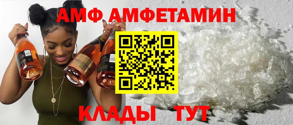 МЕГА   Вход с VPN  Амфетамин  Орёл  АМФЕТАМИН VHQ 