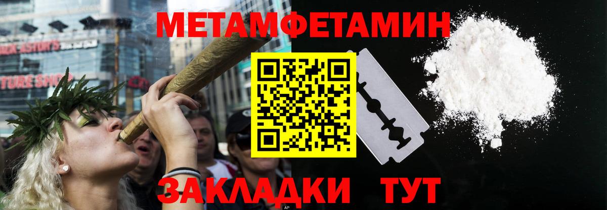 АМФЕТАМИН Розовый Орёл