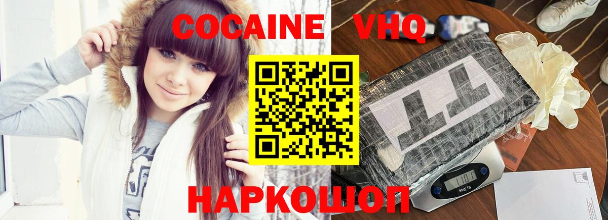 Орёл  Кокаин 99%  Кокаин  Кокаин 97%  Вход с VPN 