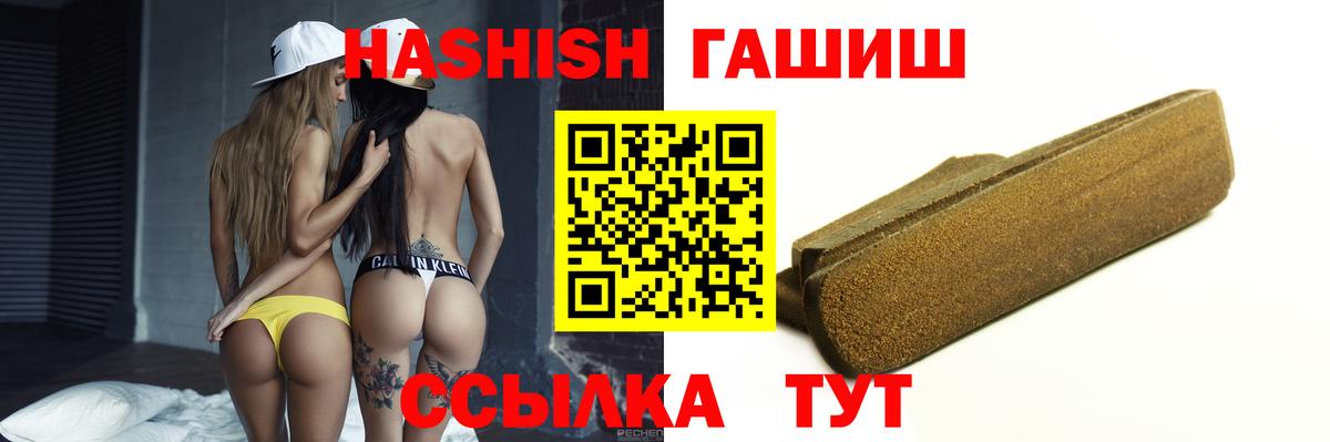 ГАШИШ гарик  Вход с VPN  ГАШИШ гарик  Орёл 