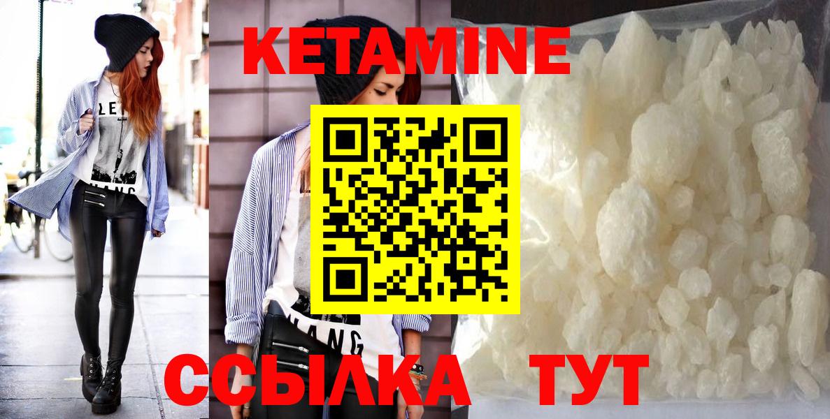 Кетамин VHQ Орёл