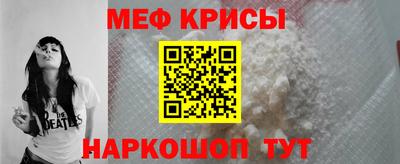 соль ск Славгород