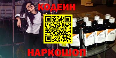 соль ск Славгород