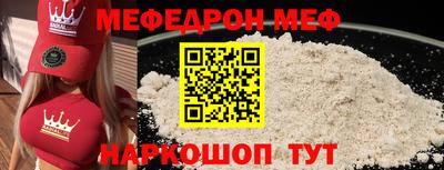 шишки Сланцы