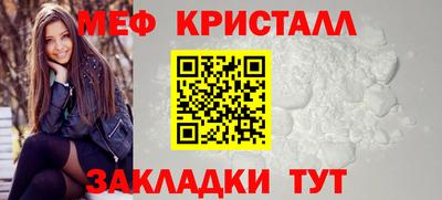 шишки Сланцы