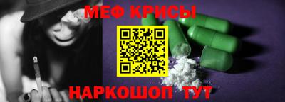 соль ск Славгород