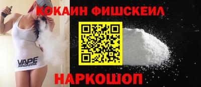 марихуана Славянск-на-Кубани