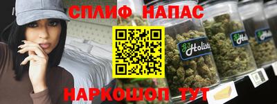 марихуана Славянск-на-Кубани