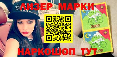 шишки Сланцы