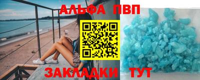 марихуана Славянск-на-Кубани