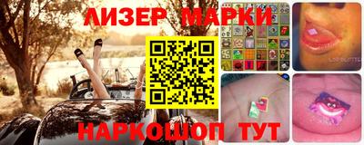 шишки Сланцы