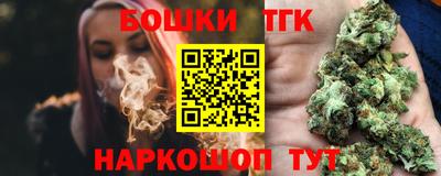 соль ск Славгород
