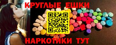 соль ск Славгород