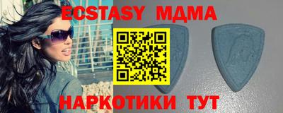 марихуана Славянск-на-Кубани