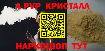 марихуана Славянск-на-Кубани
