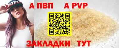 шишки Сланцы
