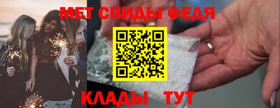 соль ск Славгород