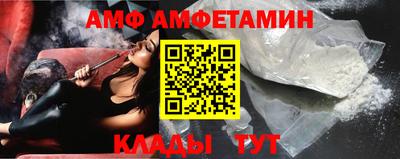 соль ск Славгород