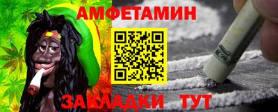 соль ск Славгород