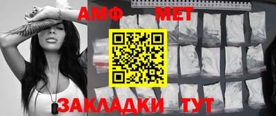 марихуана Славянск-на-Кубани