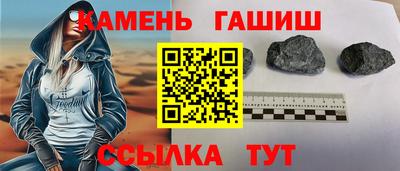 марихуана Славянск-на-Кубани
