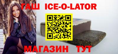 марихуана Славянск-на-Кубани