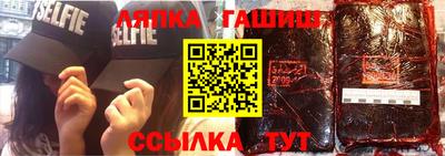 шишки Сланцы