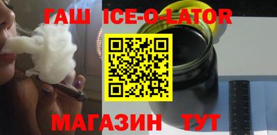 шишки Сланцы