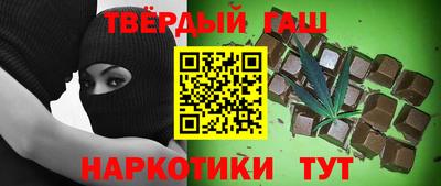 шишки Сланцы