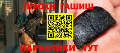 соль ск Славгород