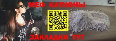 шишки Сланцы