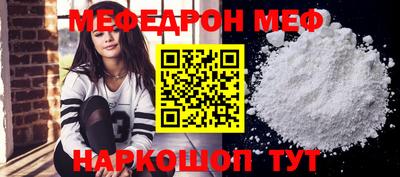 соль ск Славгород