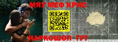 шишки Сланцы