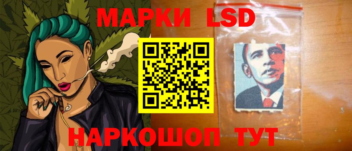 LSD-25 экстази кислота Орёл