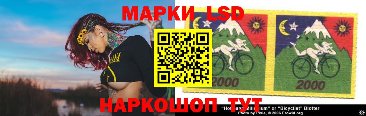 Орёл  Лсд 25 экстази кислота  Вход с VPN 