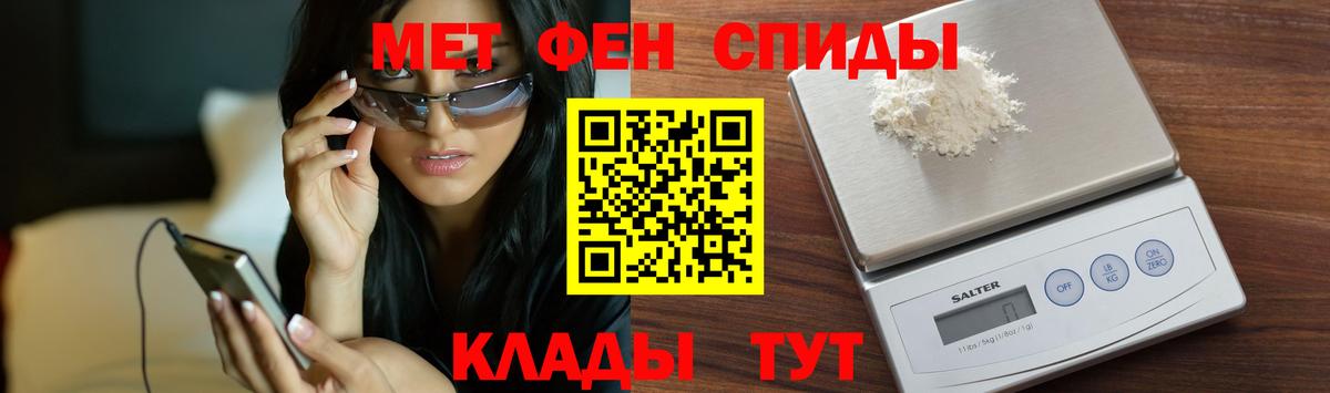 Первитин пудра  Вход с VPN  Орёл  Первитин пудра 