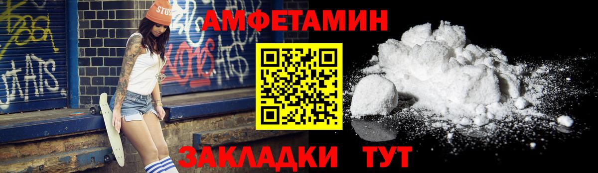 МЕТАМФЕТАМИН Methamphetamine Орёл