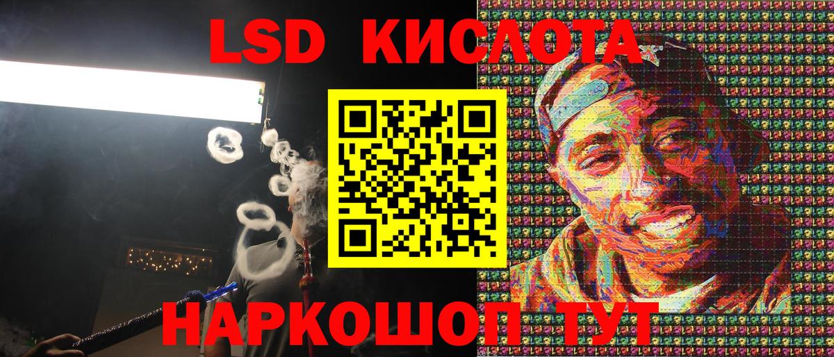 Орёл  Марки NBOMe  Вход с VPN  Марки 25I-NBOMe 1500мкг 