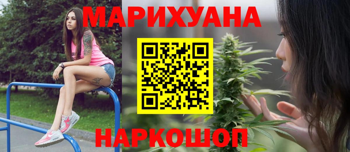 Канабис гибрид Орёл